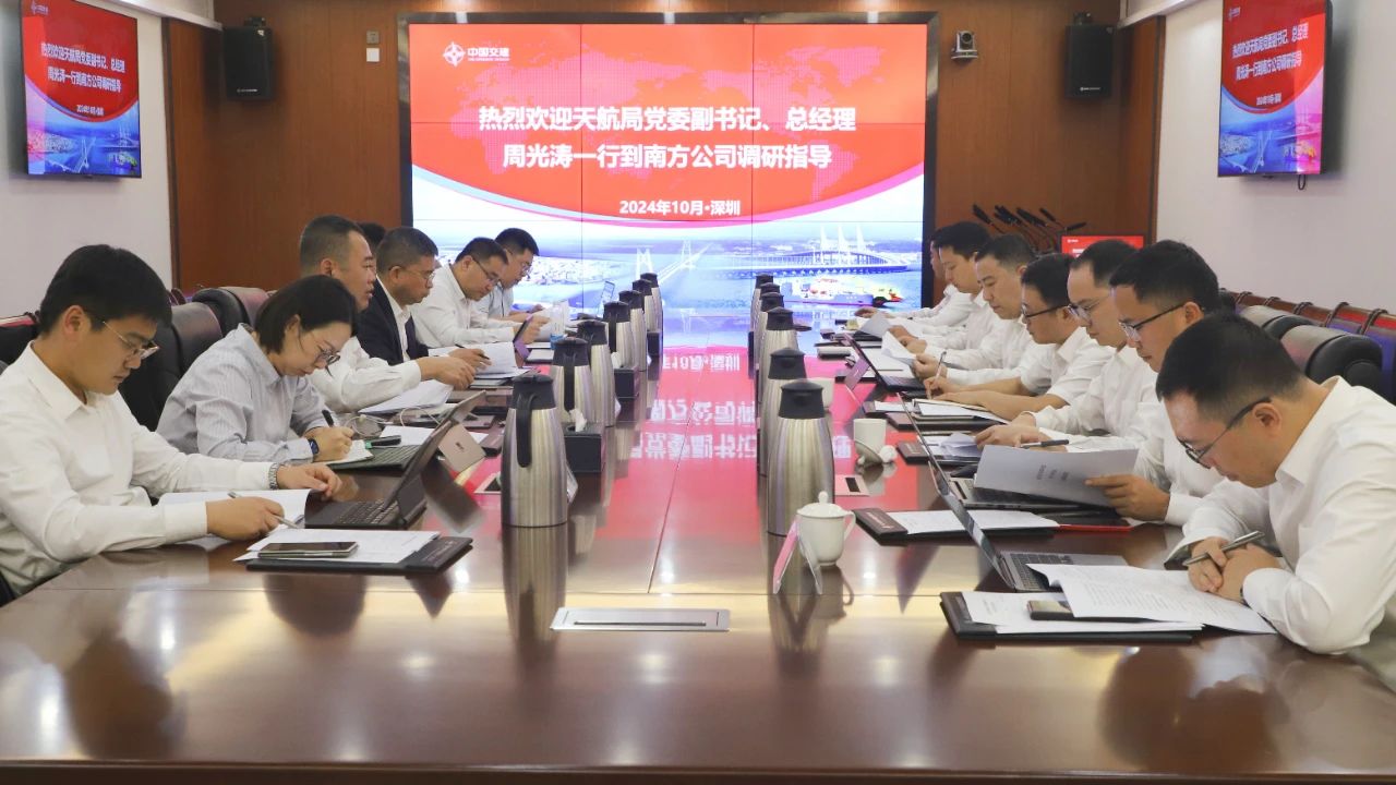 周光套調研南方公司.jpg